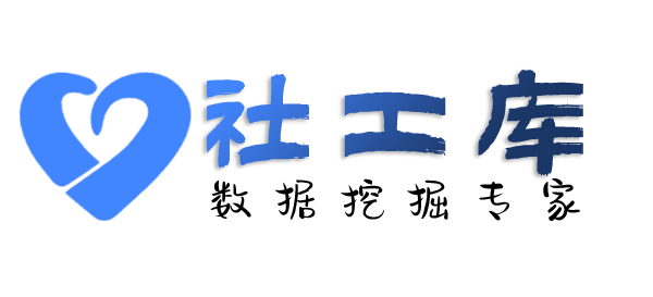淘宝社工库青岛海林山庄开房记录